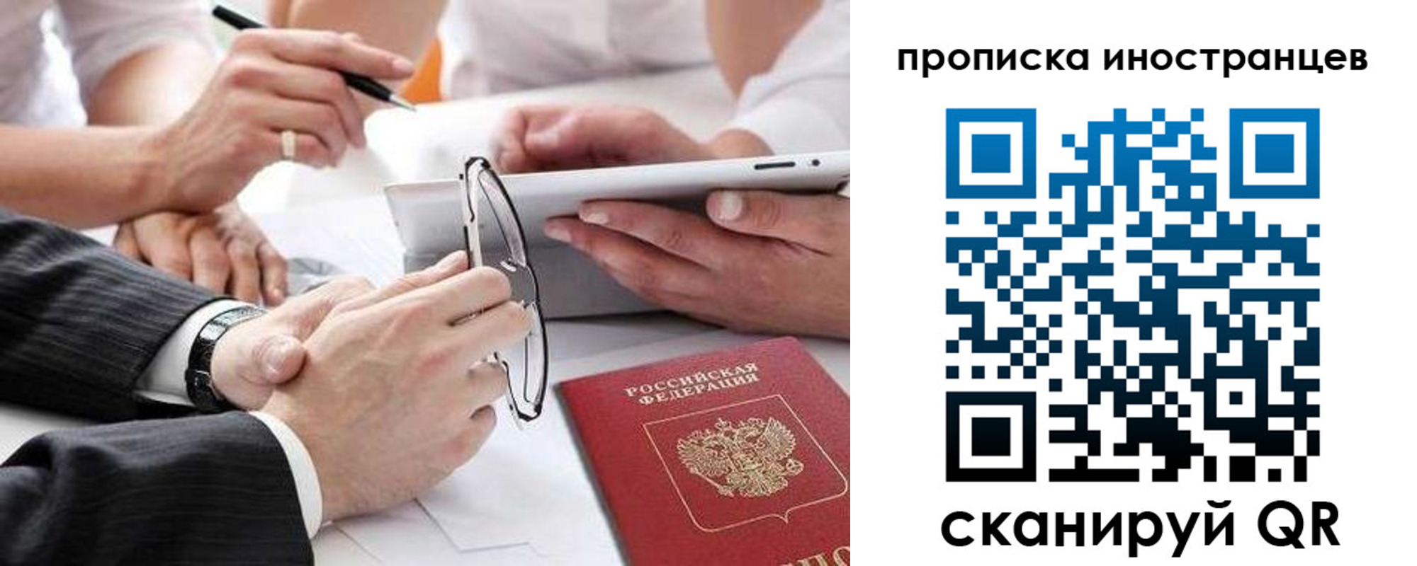 временная регистрация поиск в Новоаннинском