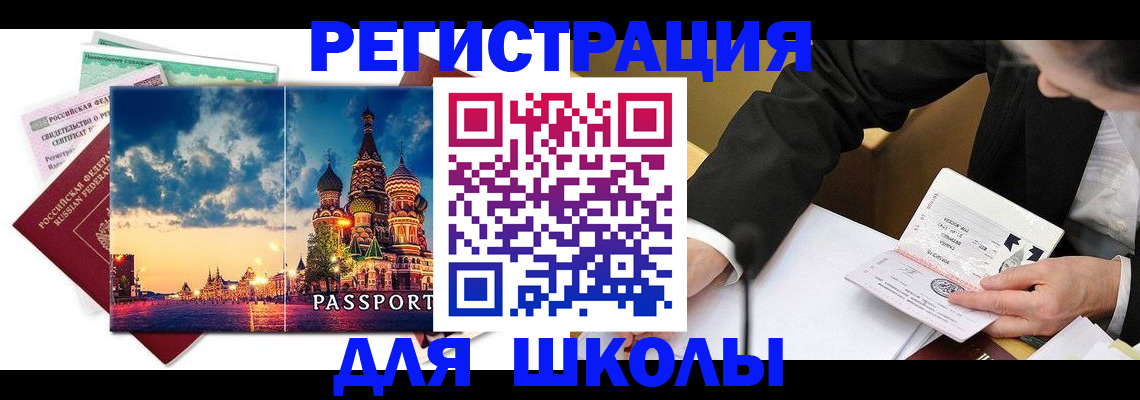 форма 3 в Новоаннинском