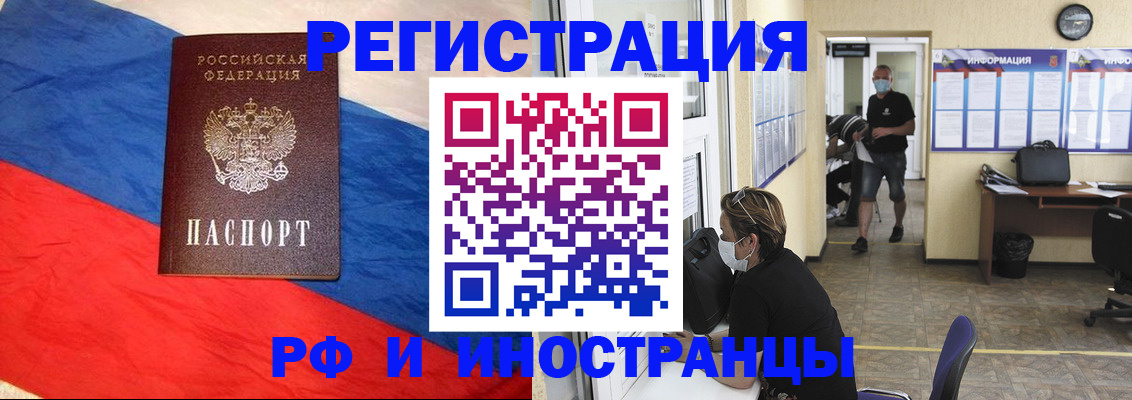 найти адрес прописки в Новоаннинском