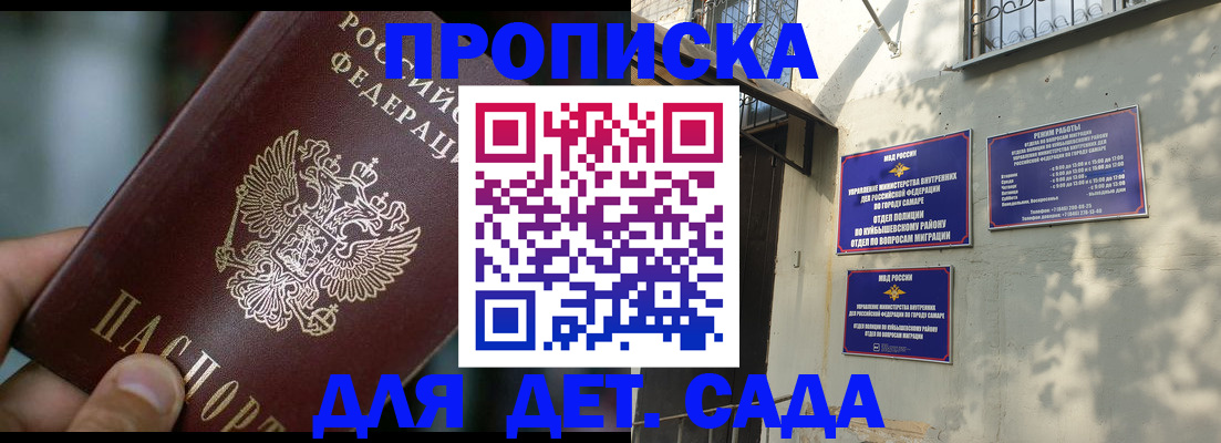 регистрация для школы в Новоаннинском